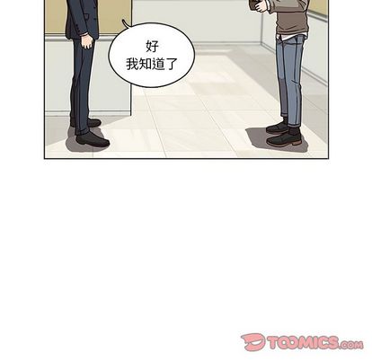 想念你的嗜好[抖漫]韩漫全集-想念你的嗜好-第 5 章无删减无遮挡章节图片 