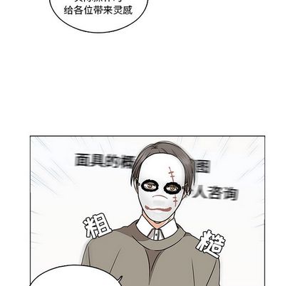 想念你的嗜好[抖漫]韩漫全集-想念你的嗜好-第 5 章无删减无遮挡章节图片 