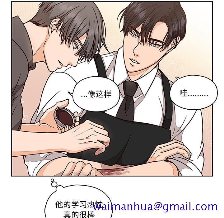 想念你的嗜好[抖漫]韩漫全集-想念你的嗜好-第 6 话无删减无遮挡章节图片 