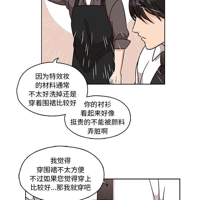 想念你的嗜好[抖漫]韩漫全集-想念你的嗜好-第 6 话无删减无遮挡章节图片 