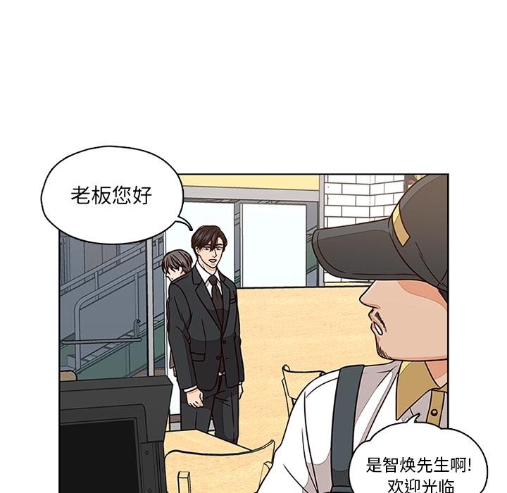 想念你的嗜好[抖漫]韩漫全集-想念你的嗜好-第 6 话无删减无遮挡章节图片 