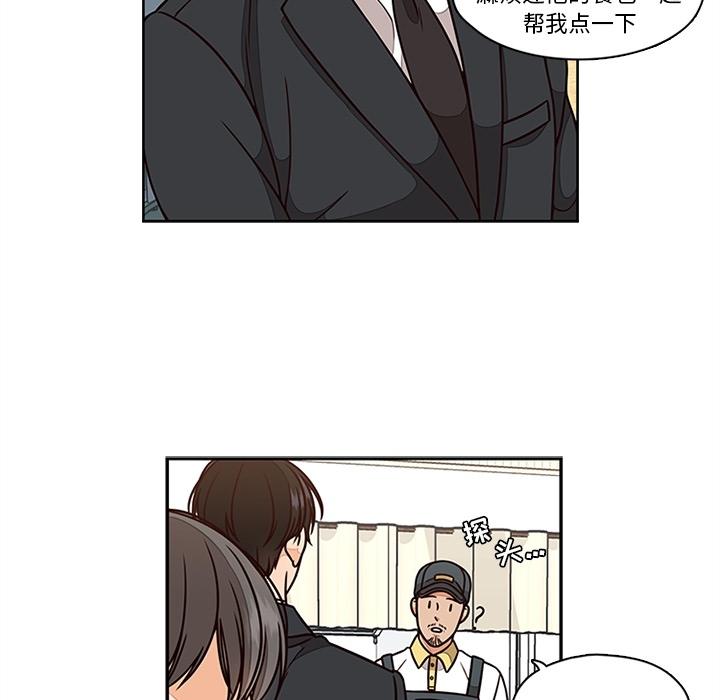 想念你的嗜好[抖漫]韩漫全集-想念你的嗜好-第 6 话无删减无遮挡章节图片 