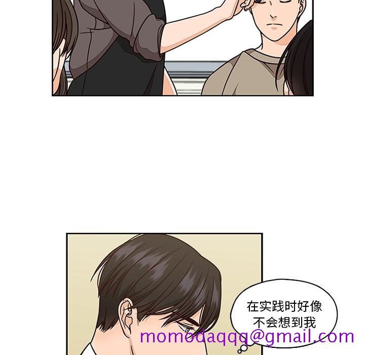 想念你的嗜好[抖漫]韩漫全集-想念你的嗜好-第 6 话无删减无遮挡章节图片 