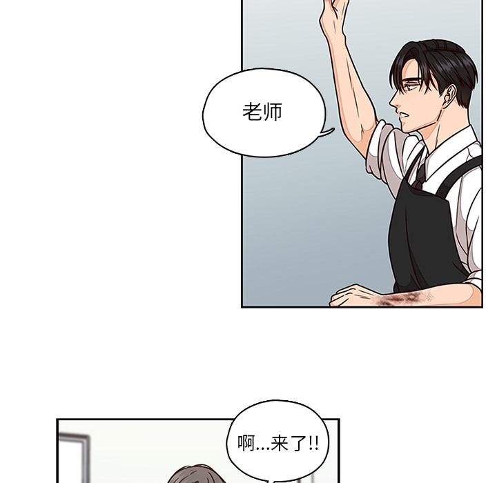 想念你的嗜好[抖漫]韩漫全集-想念你的嗜好-第 6 话无删减无遮挡章节图片 
