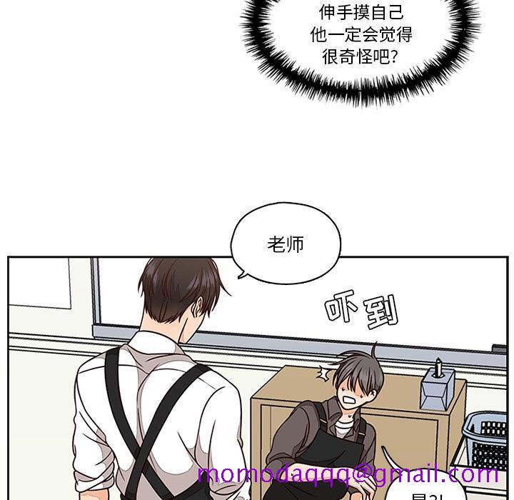 想念你的嗜好[抖漫]韩漫全集-想念你的嗜好-第 6 话无删减无遮挡章节图片 