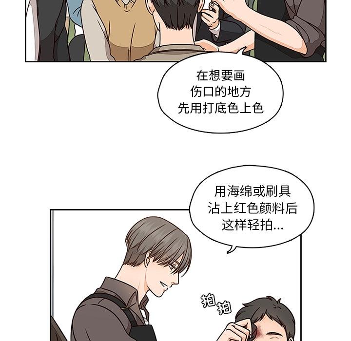 想念你的嗜好[抖漫]韩漫全集-想念你的嗜好-第 6 话无删减无遮挡章节图片 