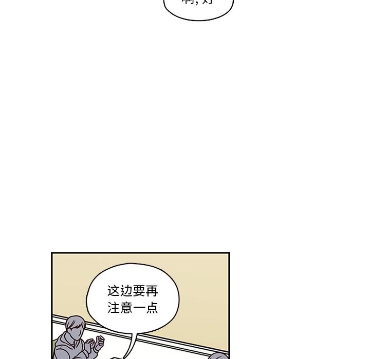 想念你的嗜好[抖漫]韩漫全集-想念你的嗜好-第 6 话无删减无遮挡章节图片 