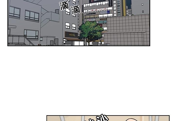 想念你的嗜好[抖漫]韩漫全集-想念你的嗜好-第 6 话无删减无遮挡章节图片 