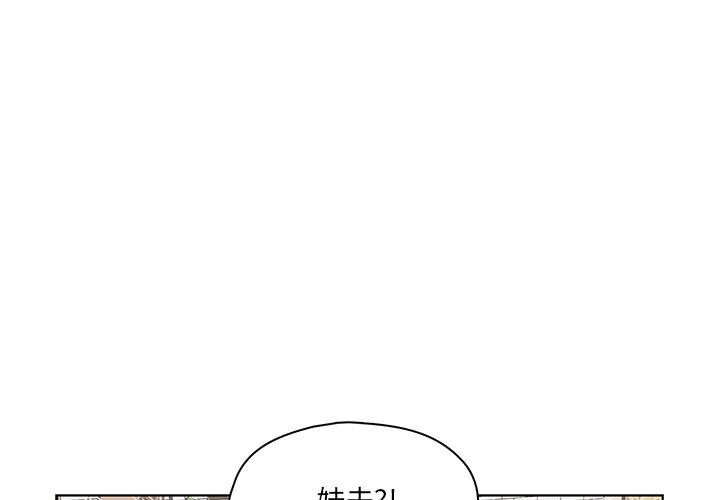 想念你的嗜好[抖漫]韩漫全集-想念你的嗜好-第 7 话无删减无遮挡章节图片 