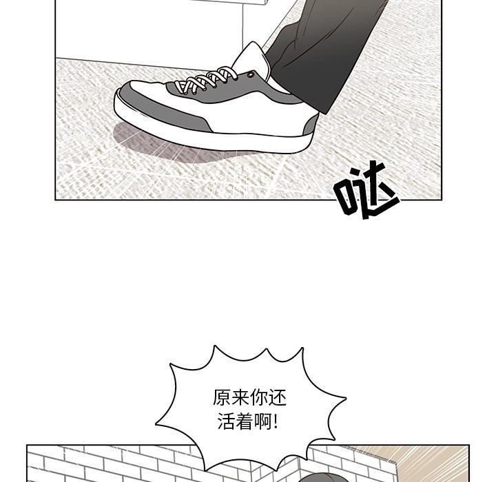 想念你的嗜好[抖漫]韩漫全集-想念你的嗜好-第 7 话无删减无遮挡章节图片 