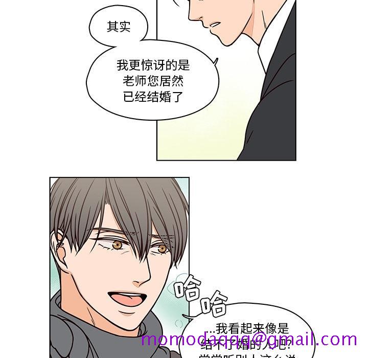 想念你的嗜好[抖漫]韩漫全集-想念你的嗜好-第 7 话无删减无遮挡章节图片 