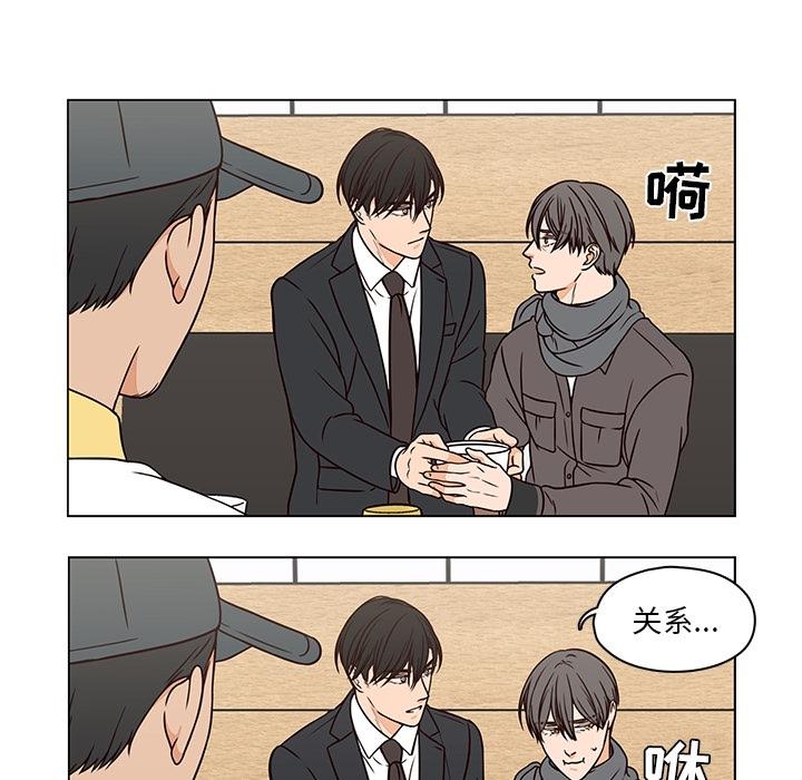 想念你的嗜好[抖漫]韩漫全集-想念你的嗜好-第 7 话无删减无遮挡章节图片 