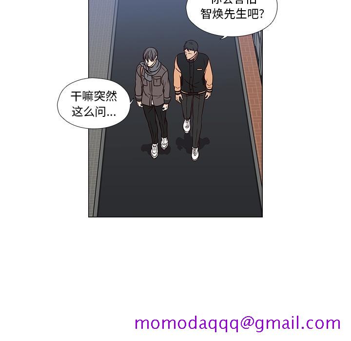 想念你的嗜好[抖漫]韩漫全集-想念你的嗜好-第 7 话无删减无遮挡章节图片 