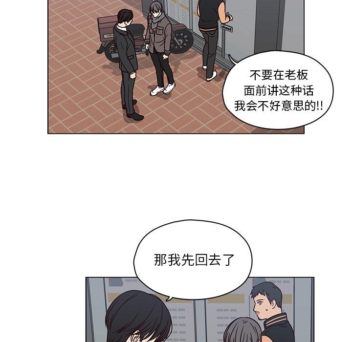 想念你的嗜好[抖漫]韩漫全集-想念你的嗜好-第 7 话无删减无遮挡章节图片 