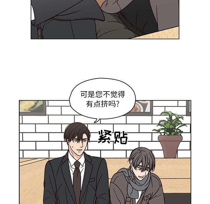 想念你的嗜好[抖漫]韩漫全集-想念你的嗜好-第 7 话无删减无遮挡章节图片 