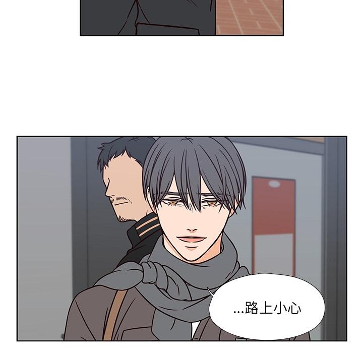 想念你的嗜好[抖漫]韩漫全集-想念你的嗜好-第 7 话无删减无遮挡章节图片 