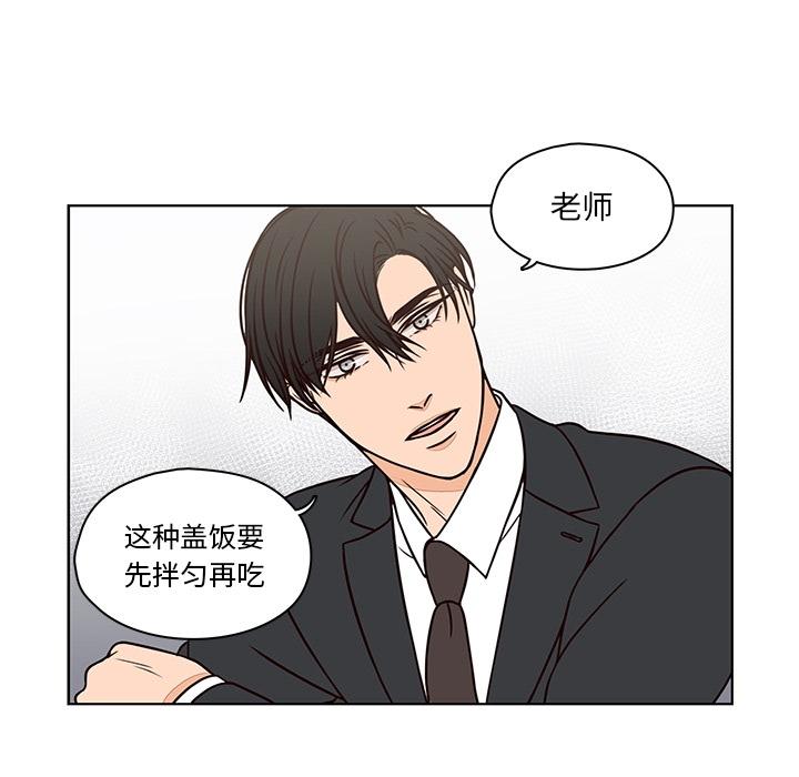 想念你的嗜好[抖漫]韩漫全集-想念你的嗜好-第 7 话无删减无遮挡章节图片 