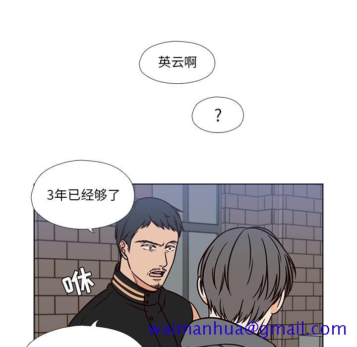想念你的嗜好[抖漫]韩漫全集-想念你的嗜好-第 7 话无删减无遮挡章节图片 