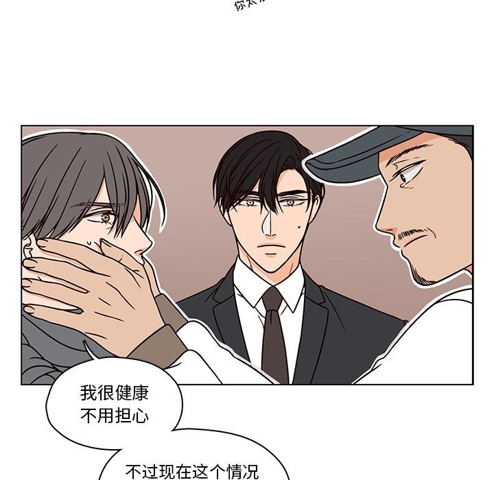 想念你的嗜好[抖漫]韩漫全集-想念你的嗜好-第 7 话无删减无遮挡章节图片 