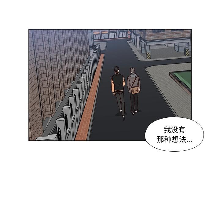 想念你的嗜好[抖漫]韩漫全集-想念你的嗜好-第 7 话无删减无遮挡章节图片 