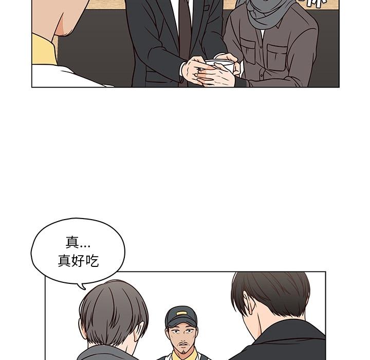 想念你的嗜好[抖漫]韩漫全集-想念你的嗜好-第 7 话无删减无遮挡章节图片 