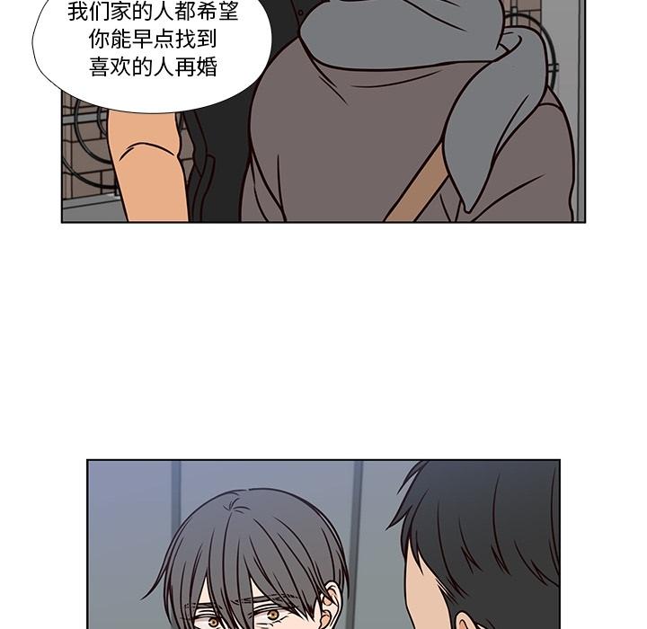 想念你的嗜好[抖漫]韩漫全集-想念你的嗜好-第 7 话无删减无遮挡章节图片 