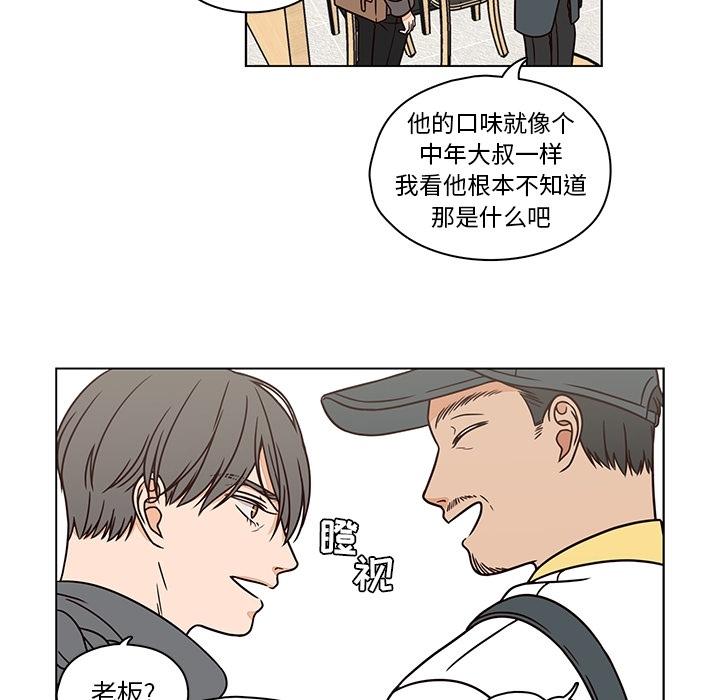 想念你的嗜好[抖漫]韩漫全集-想念你的嗜好-第 7 话无删减无遮挡章节图片 