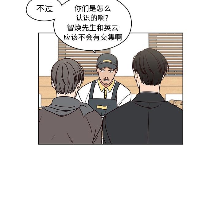 想念你的嗜好[抖漫]韩漫全集-想念你的嗜好-第 7 话无删减无遮挡章节图片 
