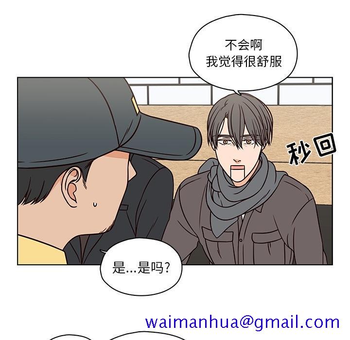 想念你的嗜好[抖漫]韩漫全集-想念你的嗜好-第 7 话无删减无遮挡章节图片 