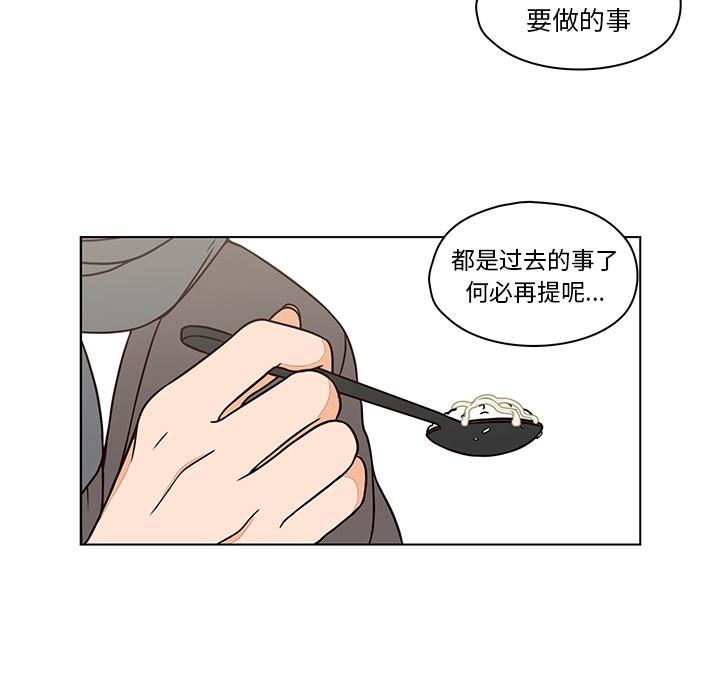 想念你的嗜好[抖漫]韩漫全集-想念你的嗜好-第 7 话无删减无遮挡章节图片 