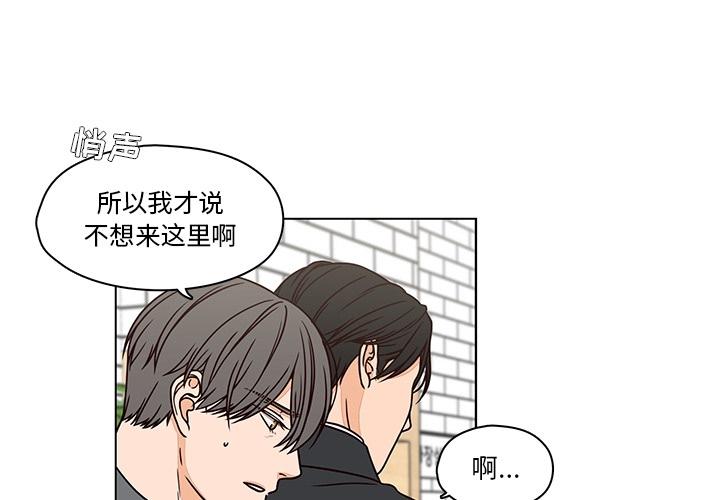 想念你的嗜好[抖漫]韩漫全集-想念你的嗜好-第 7 话无删减无遮挡章节图片 