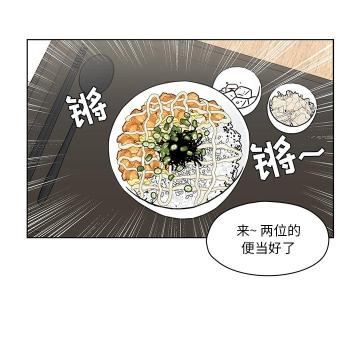 想念你的嗜好[抖漫]韩漫全集-想念你的嗜好-第 7 话无删减无遮挡章节图片 