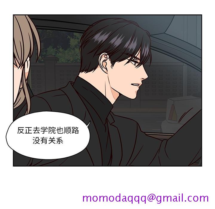 想念你的嗜好[抖漫]韩漫全集-想念你的嗜好-第 8 话无删减无遮挡章节图片 