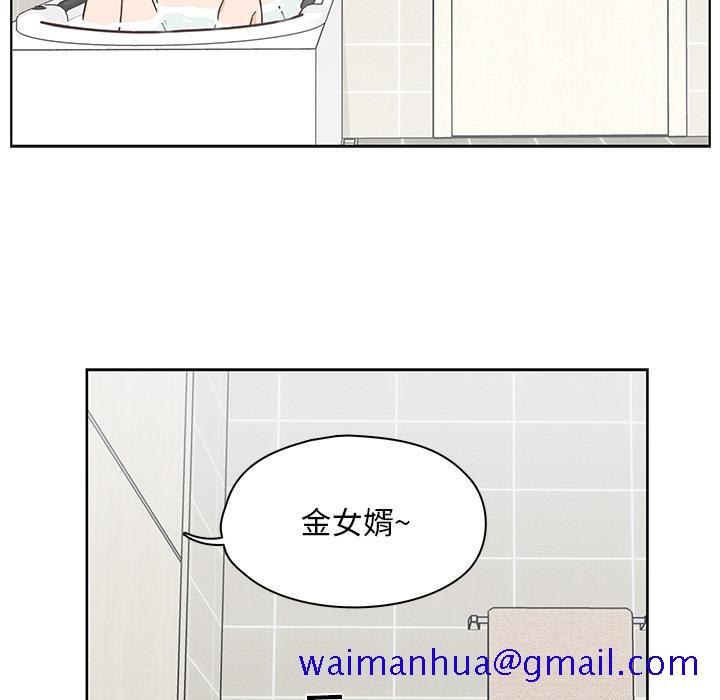 想念你的嗜好[抖漫]韩漫全集-想念你的嗜好-第 8 话无删减无遮挡章节图片 
