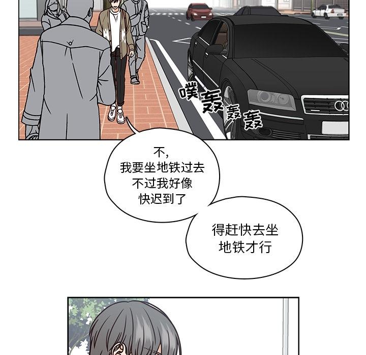 想念你的嗜好[抖漫]韩漫全集-想念你的嗜好-第 8 话无删减无遮挡章节图片 
