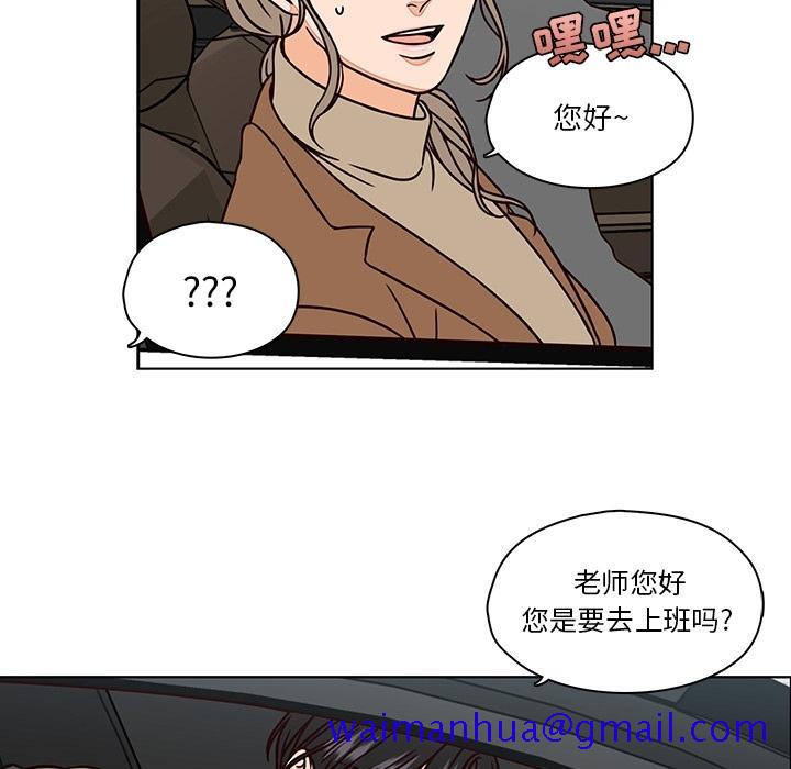 想念你的嗜好[抖漫]韩漫全集-想念你的嗜好-第 8 话无删减无遮挡章节图片 