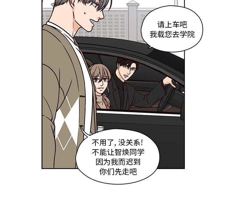 想念你的嗜好[抖漫]韩漫全集-想念你的嗜好-第 8 话无删减无遮挡章节图片 