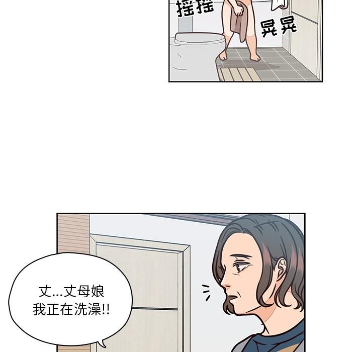 想念你的嗜好[抖漫]韩漫全集-想念你的嗜好-第 8 话无删减无遮挡章节图片 