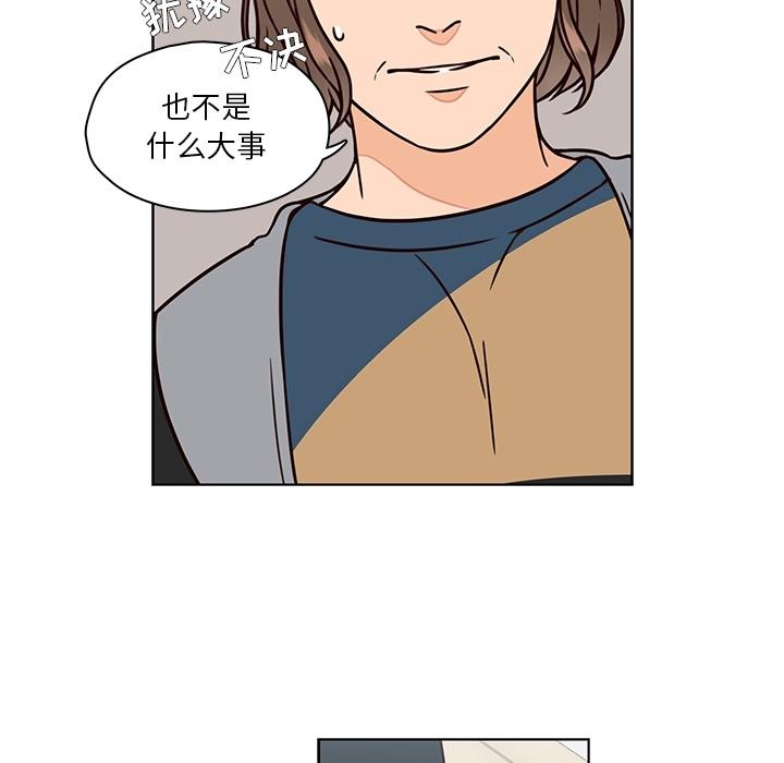 想念你的嗜好[抖漫]韩漫全集-想念你的嗜好-第 8 话无删减无遮挡章节图片 