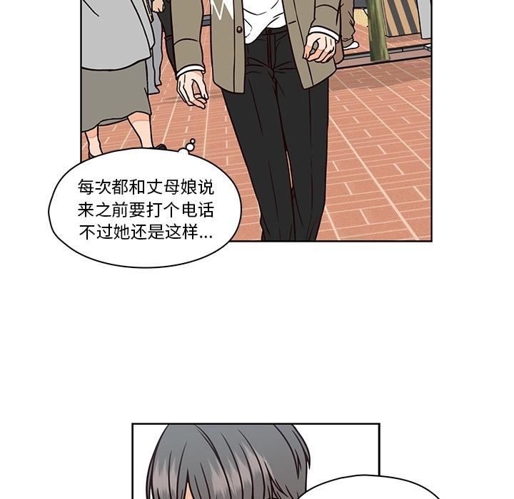 想念你的嗜好[抖漫]韩漫全集-想念你的嗜好-第 8 话无删减无遮挡章节图片 