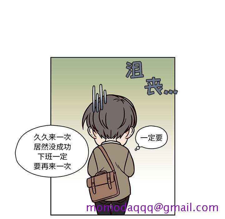 想念你的嗜好[抖漫]韩漫全集-想念你的嗜好-第 8 话无删减无遮挡章节图片 