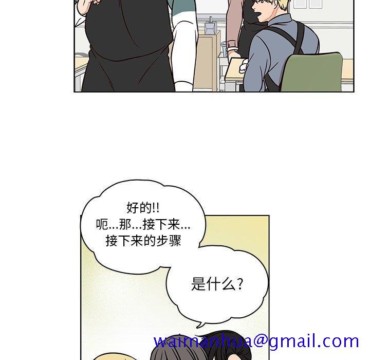 想念你的嗜好[抖漫]韩漫全集-想念你的嗜好-第 10 话无删减无遮挡章节图片 