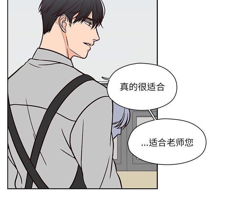想念你的嗜好[抖漫]韩漫全集-想念你的嗜好-第 10 话无删减无遮挡章节图片 