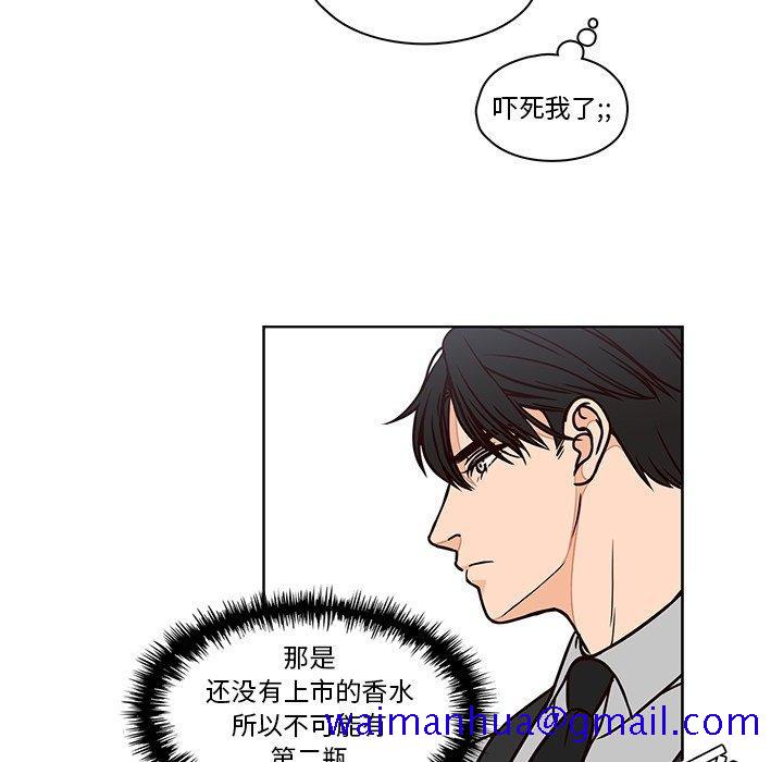 想念你的嗜好[抖漫]韩漫全集-想念你的嗜好-第 10 话无删减无遮挡章节图片 