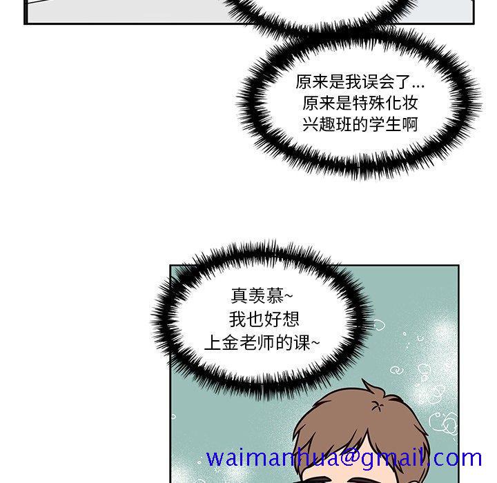 想念你的嗜好[抖漫]韩漫全集-想念你的嗜好-第 10 话无删减无遮挡章节图片 