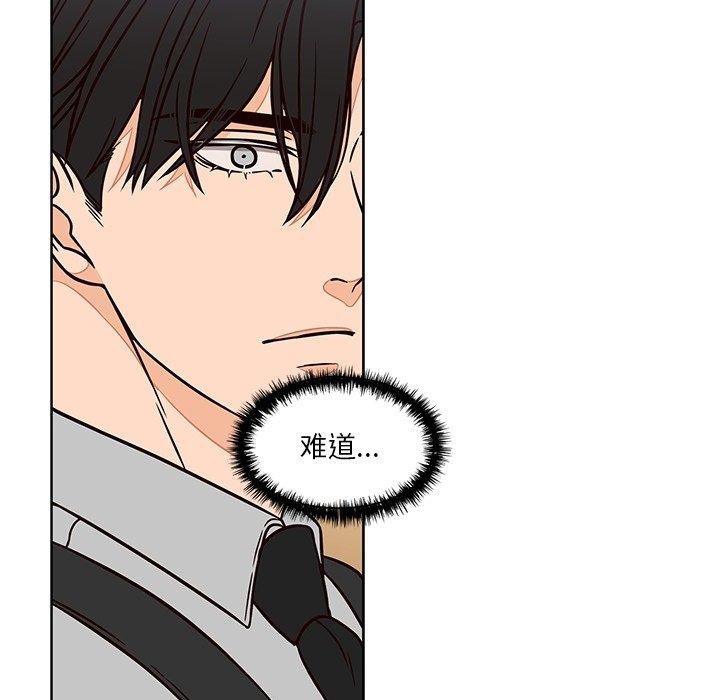 想念你的嗜好[抖漫]韩漫全集-想念你的嗜好-第 10 话无删减无遮挡章节图片 