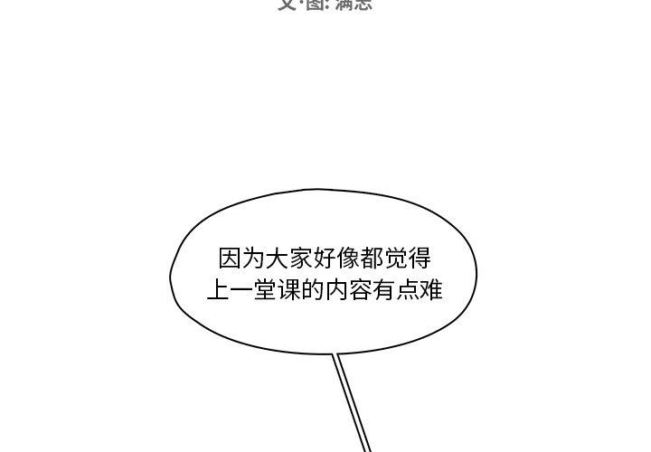 想念你的嗜好[抖漫]韩漫全集-想念你的嗜好-第 10 话无删减无遮挡章节图片 
