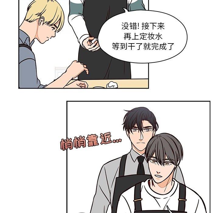 想念你的嗜好[抖漫]韩漫全集-想念你的嗜好-第 10 话无删减无遮挡章节图片 