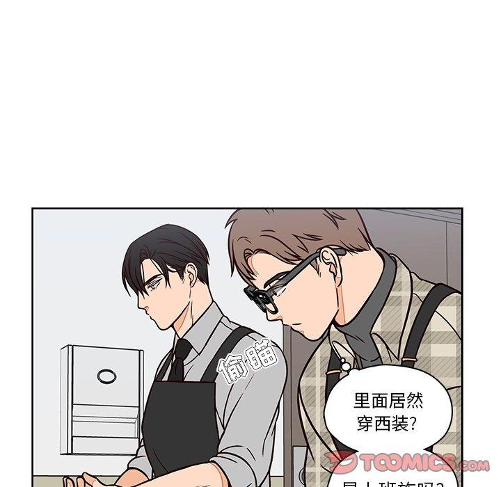 想念你的嗜好[抖漫]韩漫全集-想念你的嗜好-第 10 话无删减无遮挡章节图片 
