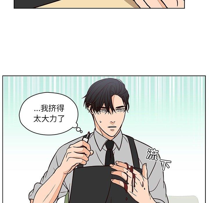 想念你的嗜好[抖漫]韩漫全集-想念你的嗜好-第 10 话无删减无遮挡章节图片 